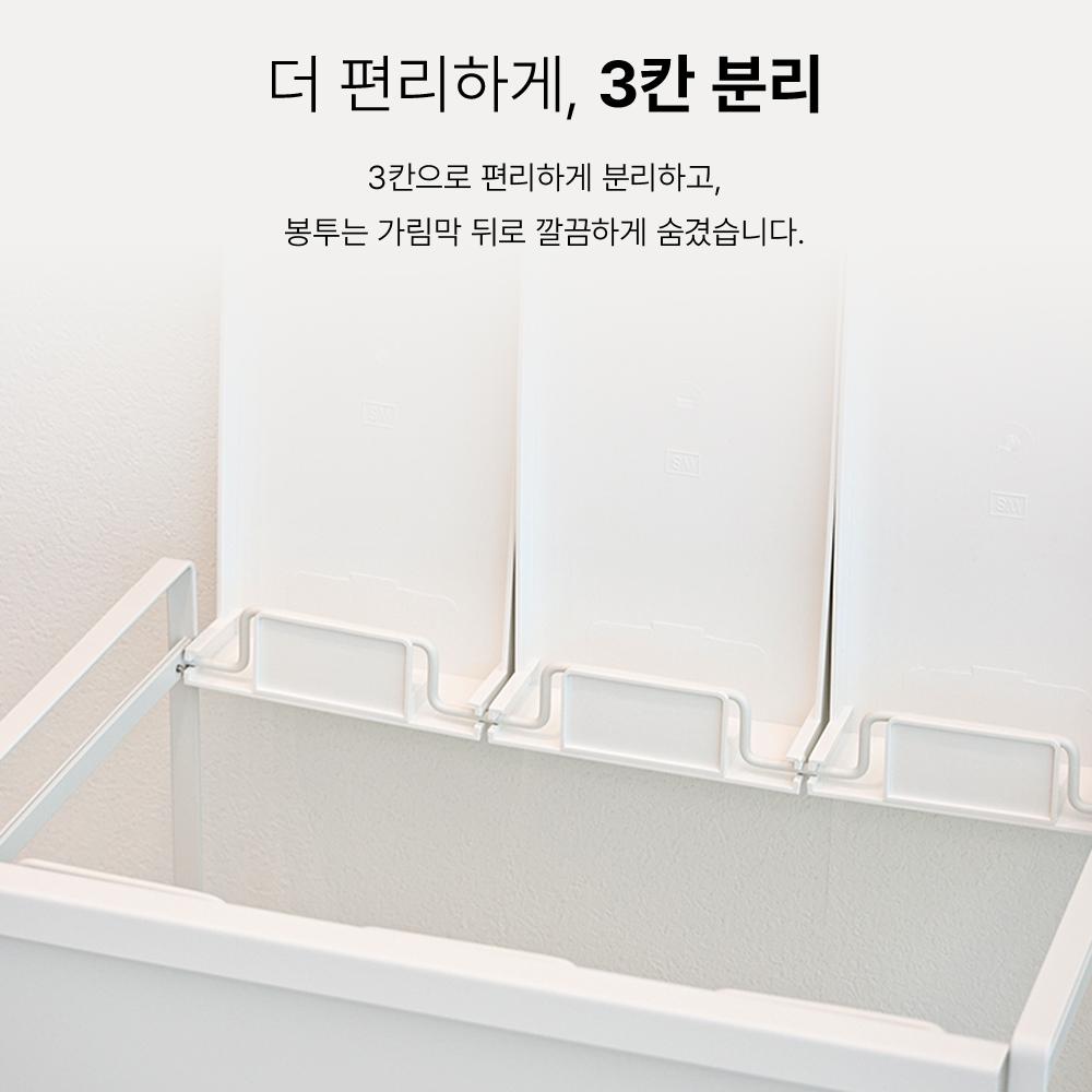 가정용 재활용 분리수거함 비닐 종이 대용량 업소용 철제 쓰레기통 20L 3칸 화이트 - 상세 이미지 4