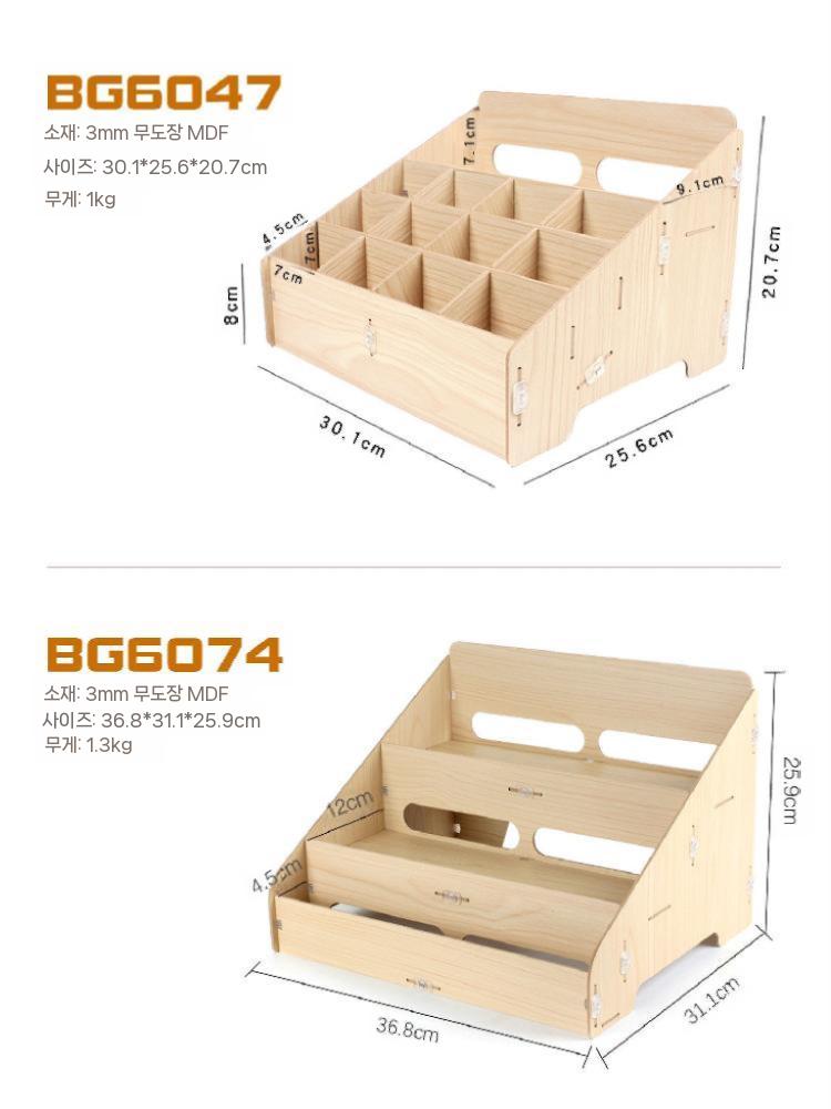 무전기 보관함 정리함 휴대폰 박스 수납함 나무 다용도 블랙 이미지 6
