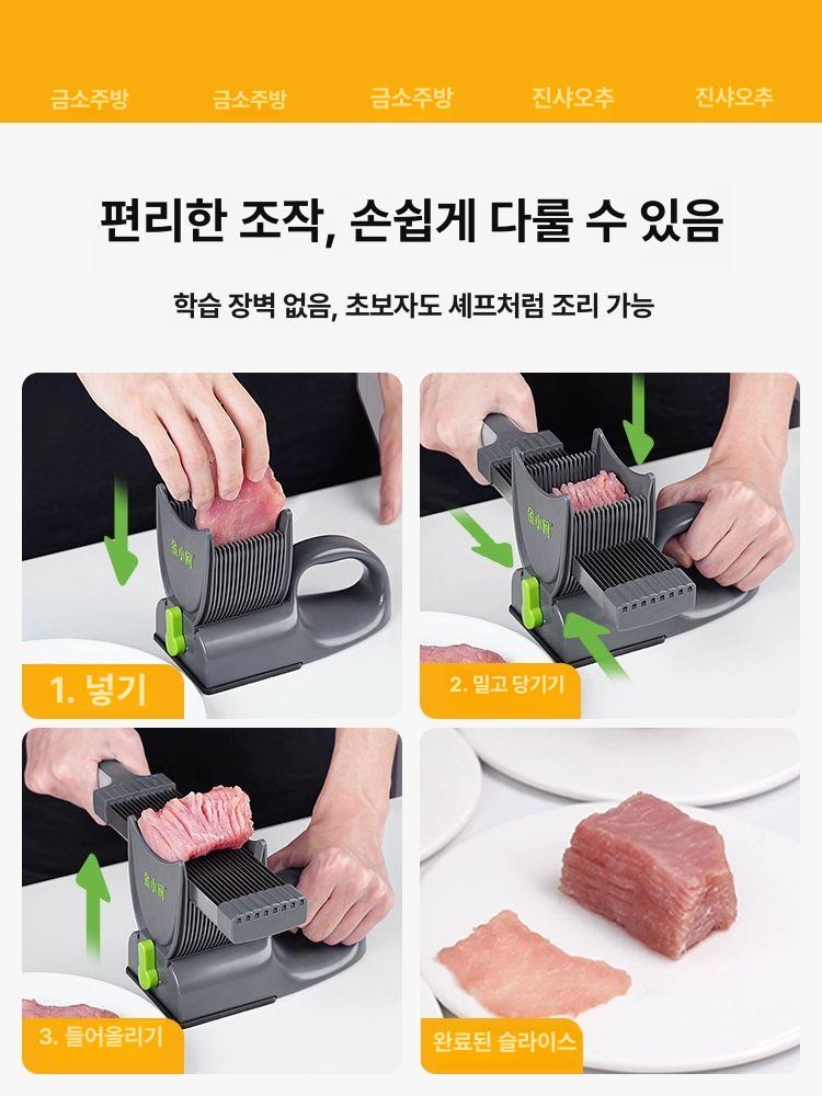 육절기 탕파절단기 슬라이스 분쇄 채썰기 컷팅기 [스페이스 라임] - 상세 이미지 5