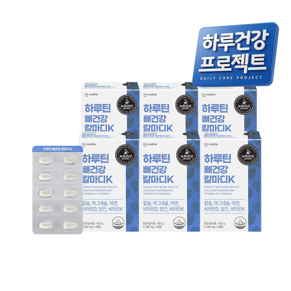 하루틴 뼈건강 칼마디K 30정, 6개 - 상품 이미지