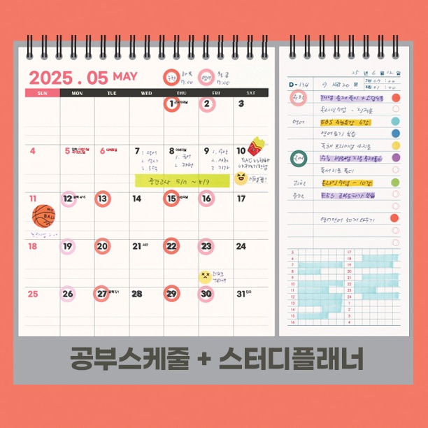 2027년 탁상달력 2027 책상달력 27년 스케줄 데스크캘린더 듀얼 스터디 하반기 이미지 6