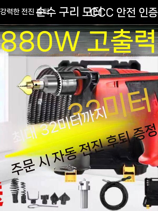 하수구 뚫어뻥 청소기 스프링 막힘제거 배수관 변기 1.5m 세트 - 상세 이미지 4