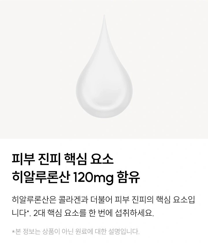 와이즐리 콜라겐, 히알루론산 30포, 3개 - 상세 이미지 4