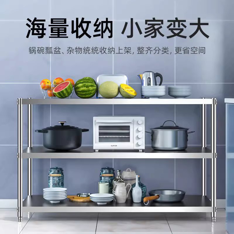 스테인리스 조리대 주방 식당 800 선반 보조대 가로 50 세로 30 높이 80 - 상세 이미지 4