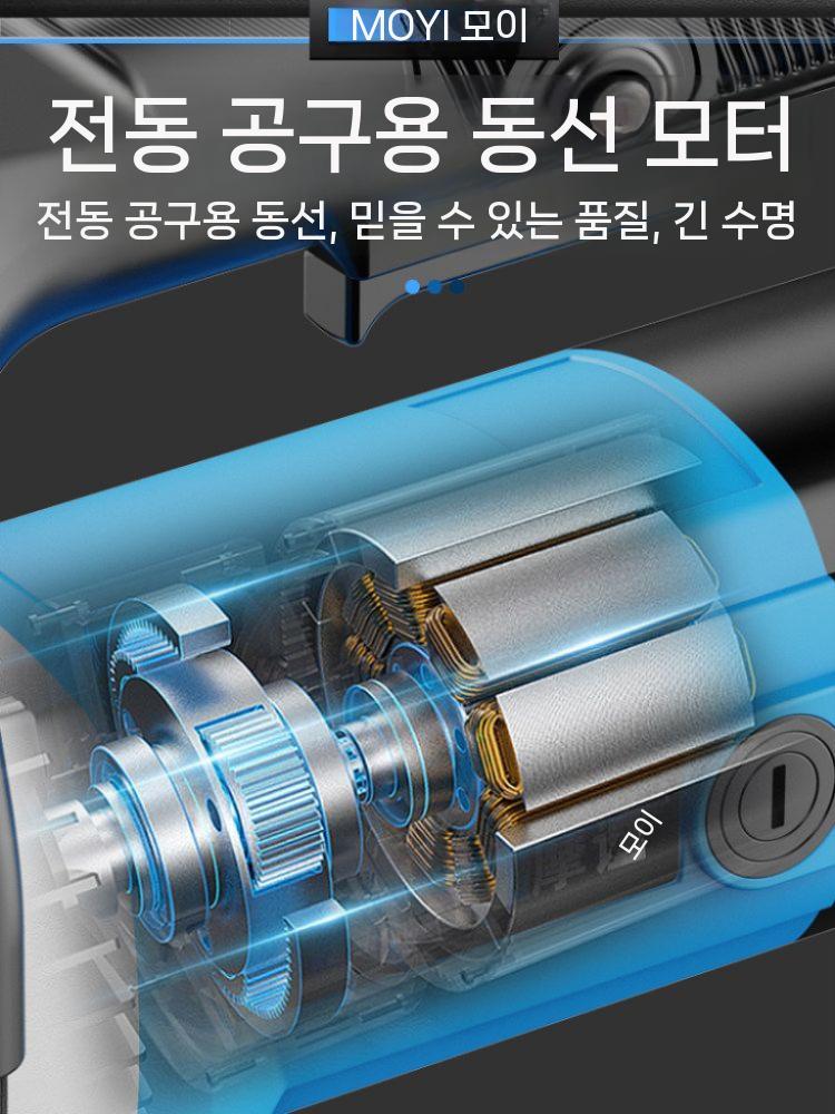 바닥 연마기 시멘트 연삭기 콘크리트 면갈이 레벨링 5800W+퍼티 플레이트 - 상세 이미지 5