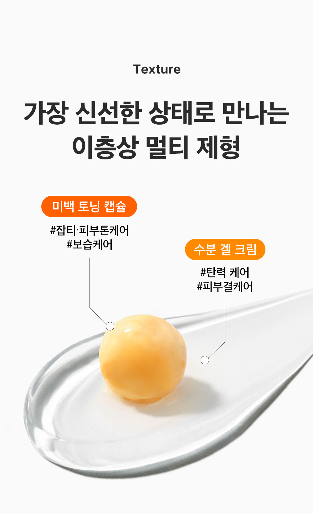 crème hydratante niacinamide coréen