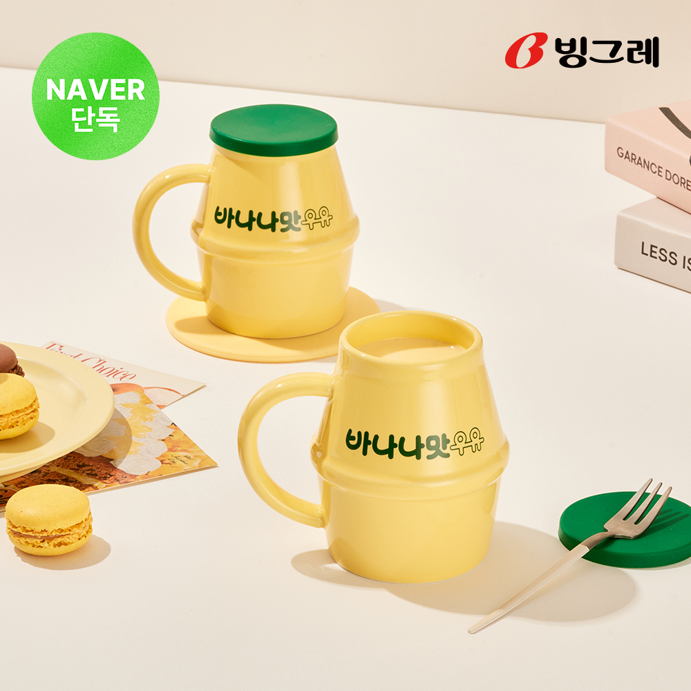 [머그컵 기획세트]빙그레 바나나맛우유 미니 24팩 + 바나나맛 우유 머그컵 이미지 8
