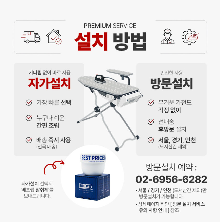 윈드스팀 다리미 스탠드형 세탁소급 가정용 파워 스팀다리미 KB-2017A PRO PLUS 판매처 상세 정보 이미지 1