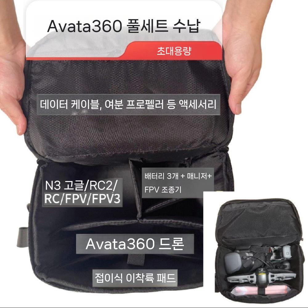 DJI 아바타360 수납 가방 휴대용 어깨끈 스트랩 방수 크로스백 - 상세 이미지 4
