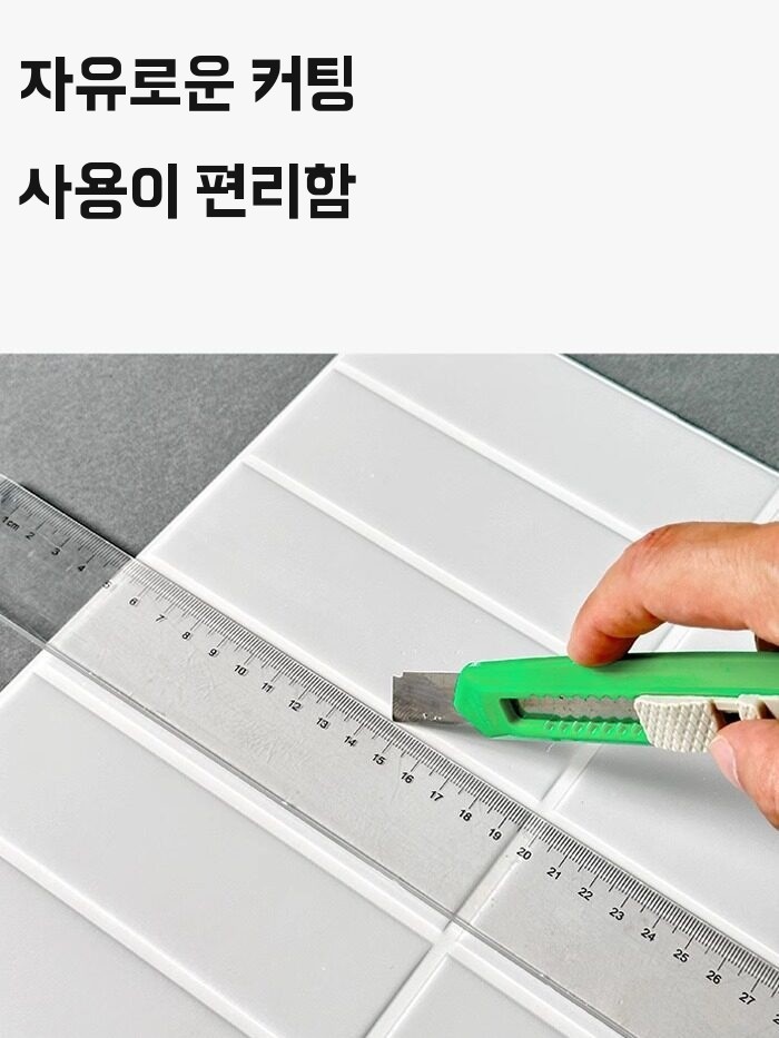 붙이는 타일 시트지 주방 욕실 방수 스티커 셀프 리폼 인테리어 A. 밝은 회색, A. 중간 - 상세 이미지 2