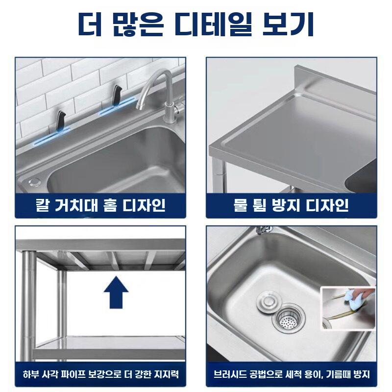 간이 싱크대 개수대 바베큐장 원룸 싱크 스테인레스 오른쪽 - 상세 이미지 5