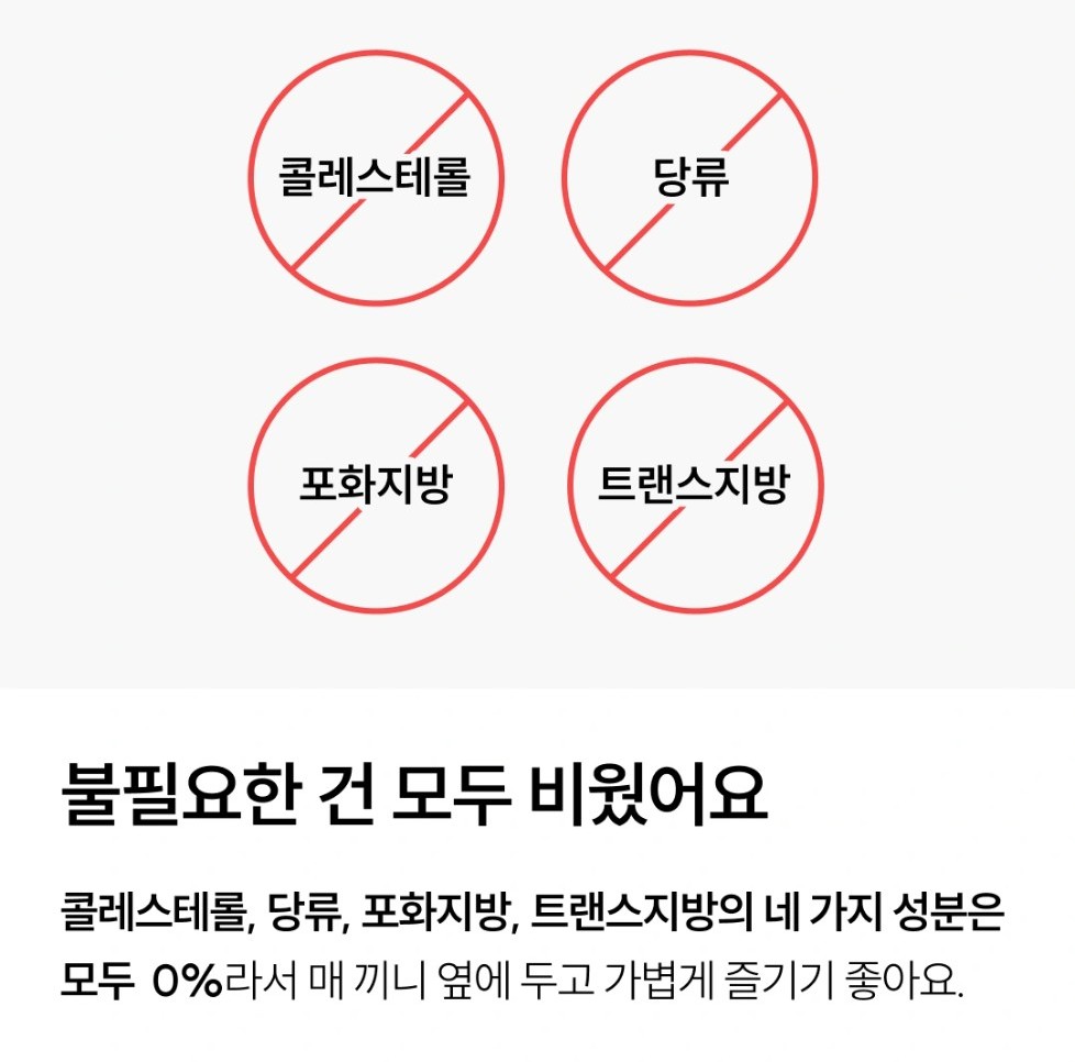 와이즐리 식사에 뿌려 먹는 알파CD 제로파우더 30포, 3개 이미지 6