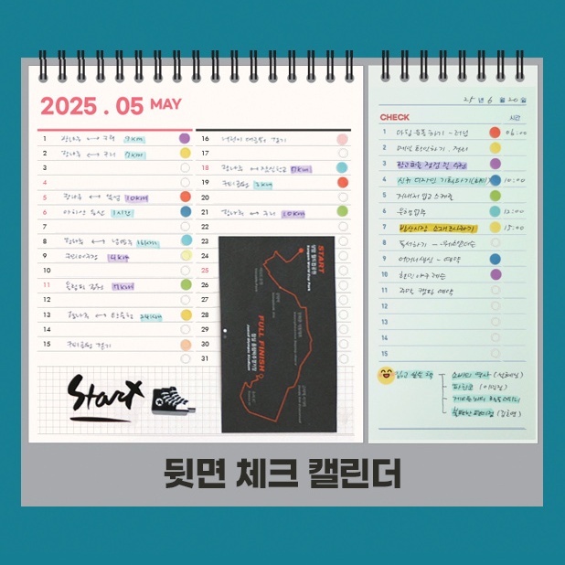 2027년 탁상달력 2027 책상달력 27년 스케줄 데스크캘린더 듀얼 체크리스트 하반기 이미지 7