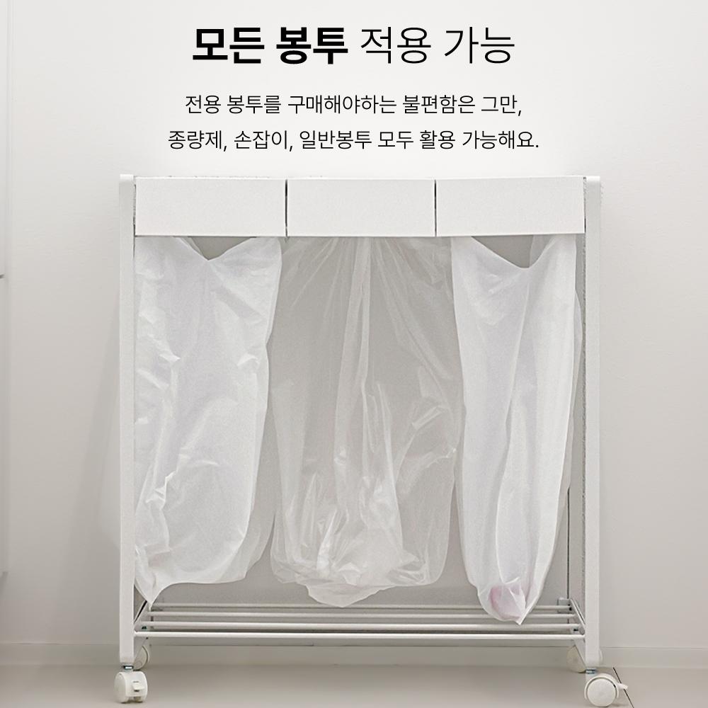 가정용 재활용 분리수거함 비닐 종이 대용량 업소용 철제 쓰레기통 20L 3칸 화이트 이미지 7