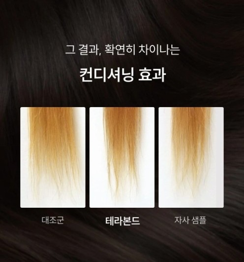와이즐리 0단계 트리트먼트 모발강화제 손상 모발용, 100ml, 3개 - 상세 이미지 5