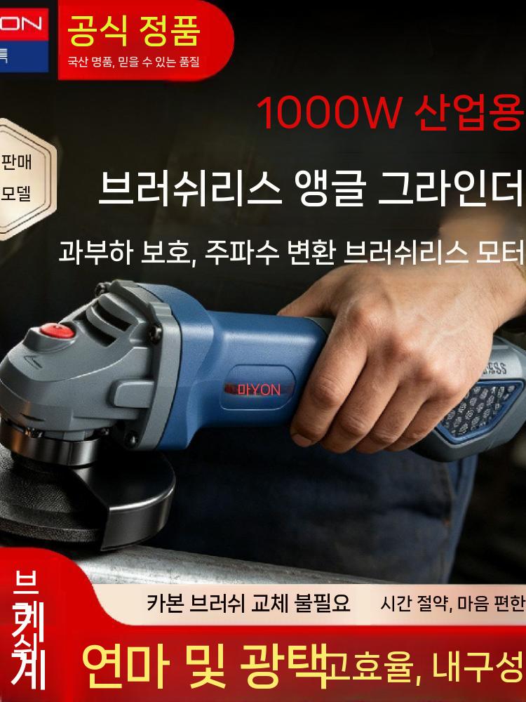 앵글그라인더 전동 그라인더 절단기 브러시리스 핸드 블루 900W - 상세 이미지 2