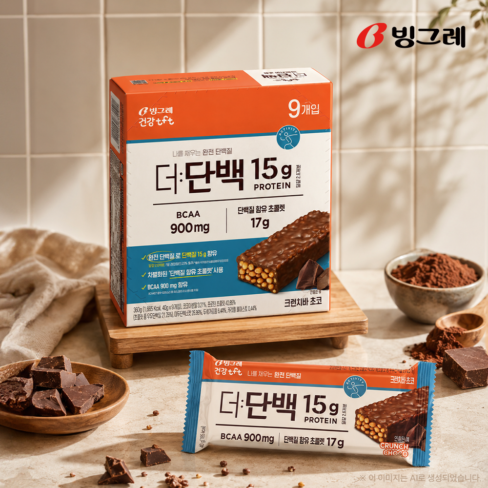 빙그레 더단백 크런치바 단백질 프로틴바 초코 9개입 - 상품 이미지