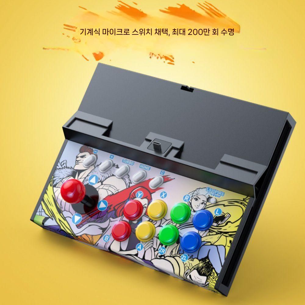 닌텐도 스위치 2세대 레트로 아케이드 조이스틱 베이스 거치대 - 상세 이미지 5