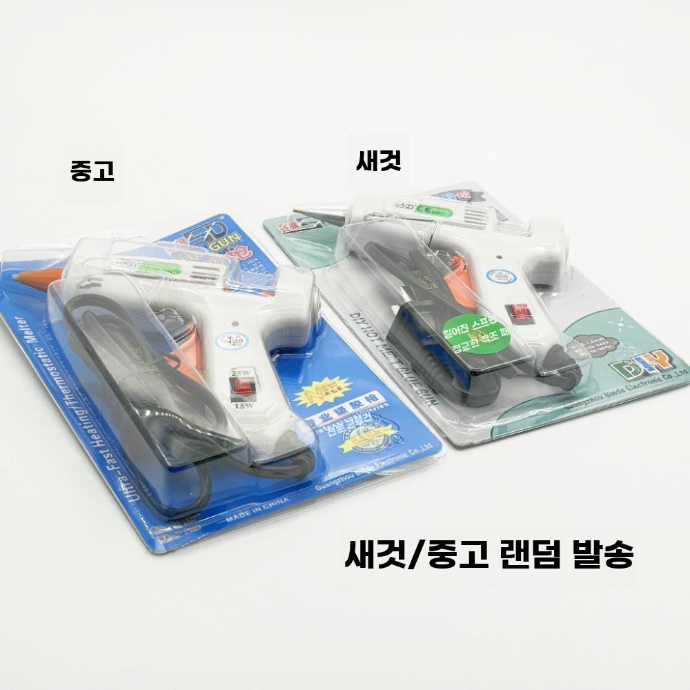 미세글루건 글루건 핫멜트 정밀 노즐 공예 실리콘 핑크 - 상세 이미지 5