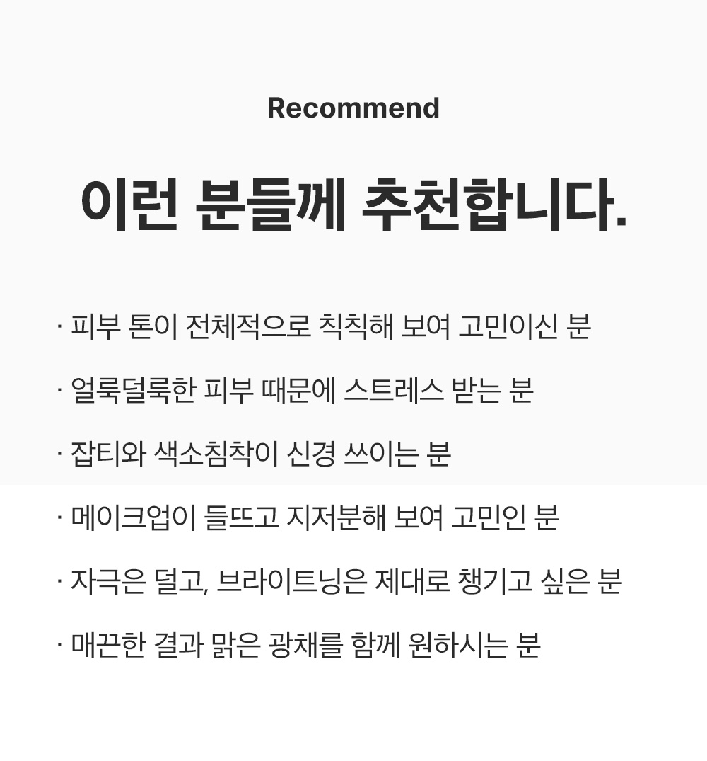 crème hydratante niacinamide coréen