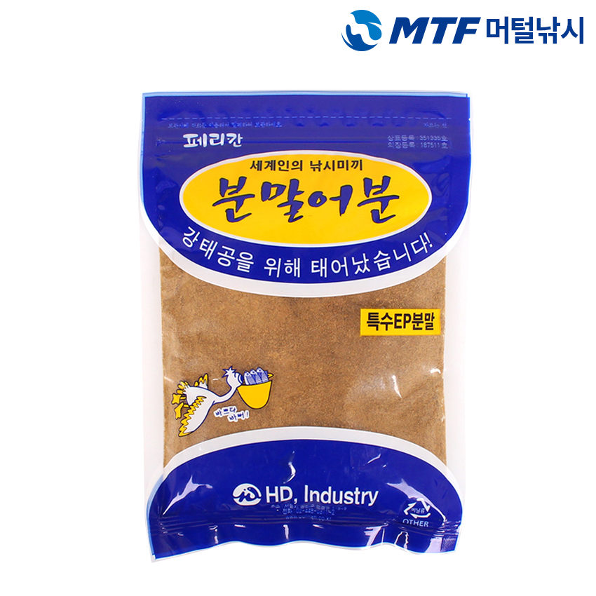 페리칸 분말 어분 특수 EP 분말 민물 낚시 떡밥 - 상품 이미지