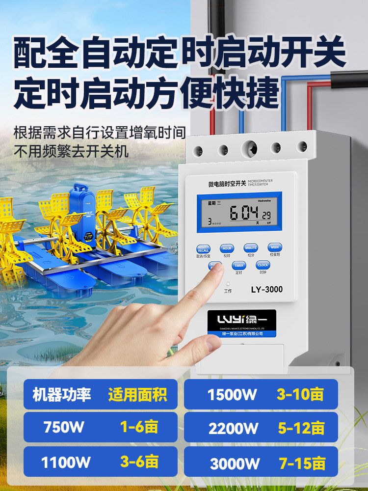양식장 수차생성기 에어펌프 연못 기포 저수지 산소 2200W 4임펠러 380V - 상세 이미지 4