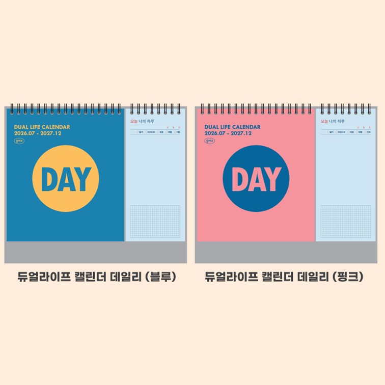 2027 듀얼 데일리 캘린더 27년 데스크 스케줄 책상달력 2027년 탁상 일기 - 상세 이미지 2