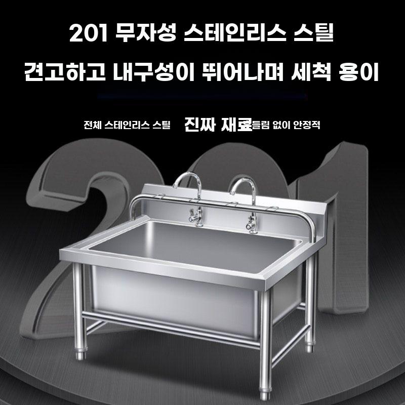 야외 개수대 싱크대 스테인리스 대걸레 밀대 세척 100x60x55cm - 상세 이미지 4