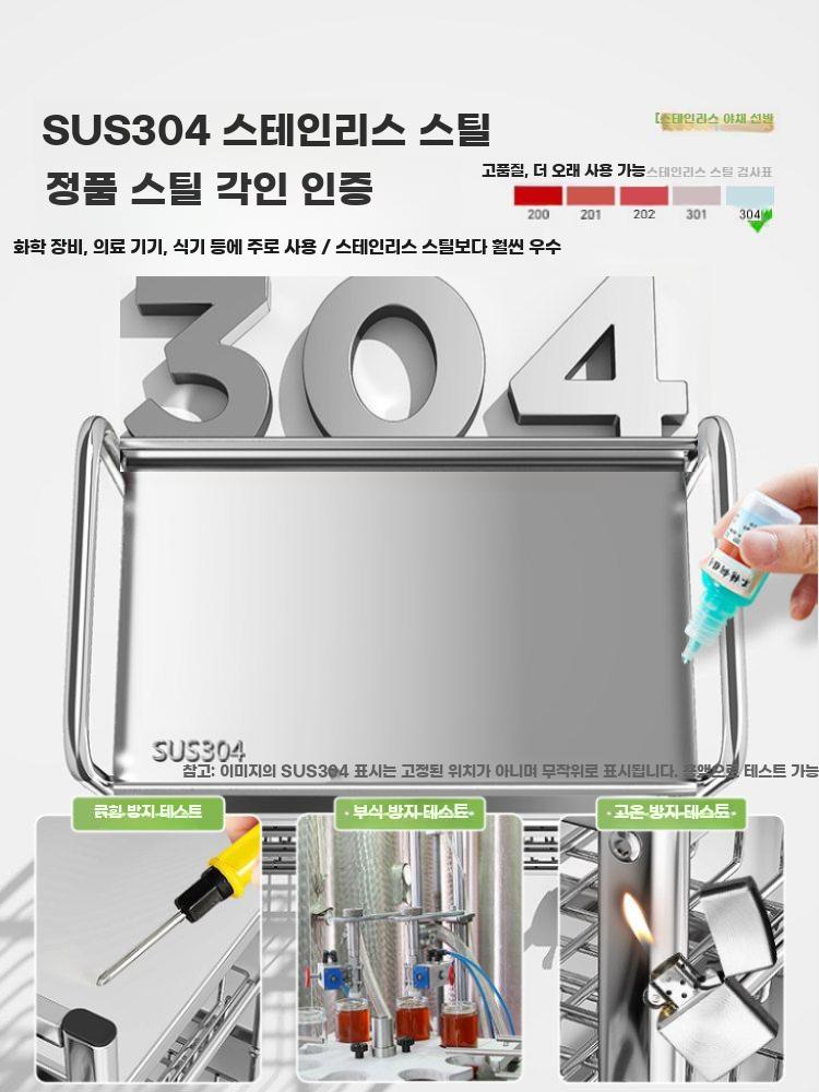 싱크선반 건조대 선반 바구니 야채 주방 랙 그릇 4단 - 상세 이미지 3