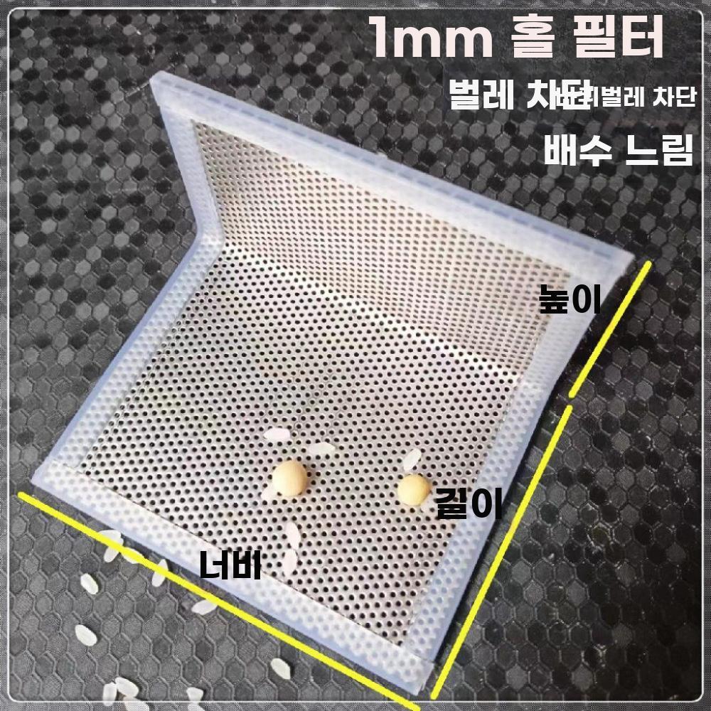 L자형 하수구 배수구망 거름망 커버 측면 주방 마개 3mm 10x8x7cm - 상세 이미지 5