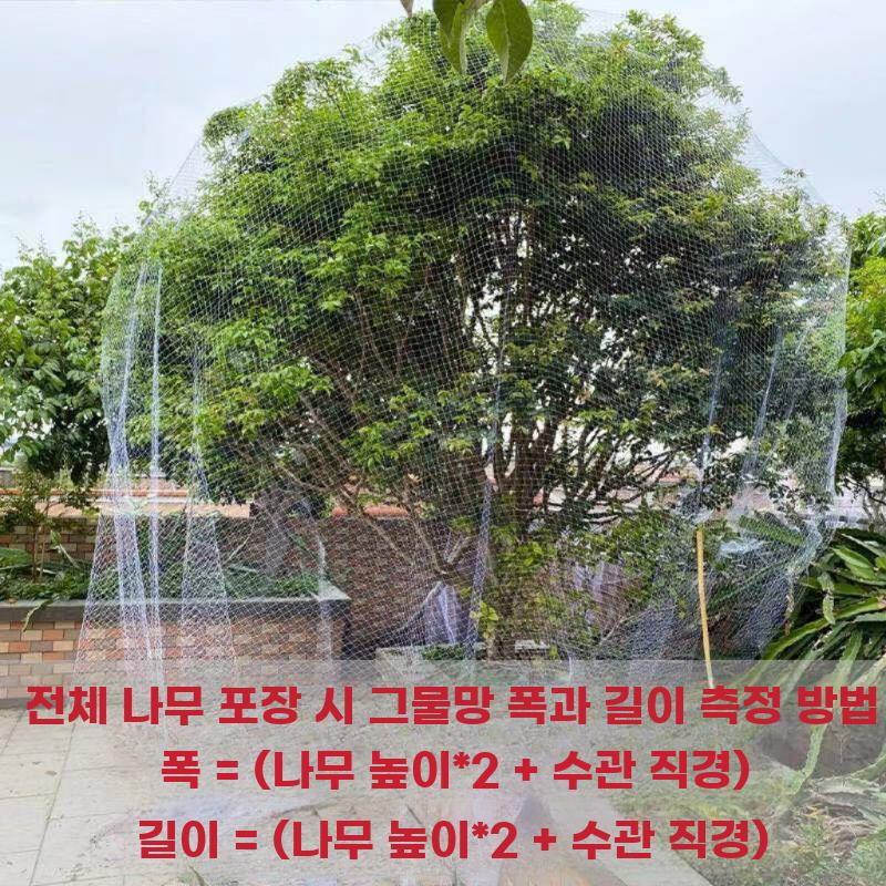 새망 과수원 메쉬 보호그물 사슴 과일 사과나무 방지 폭 3미터 x 길이 3미터 - 상세 이미지 2