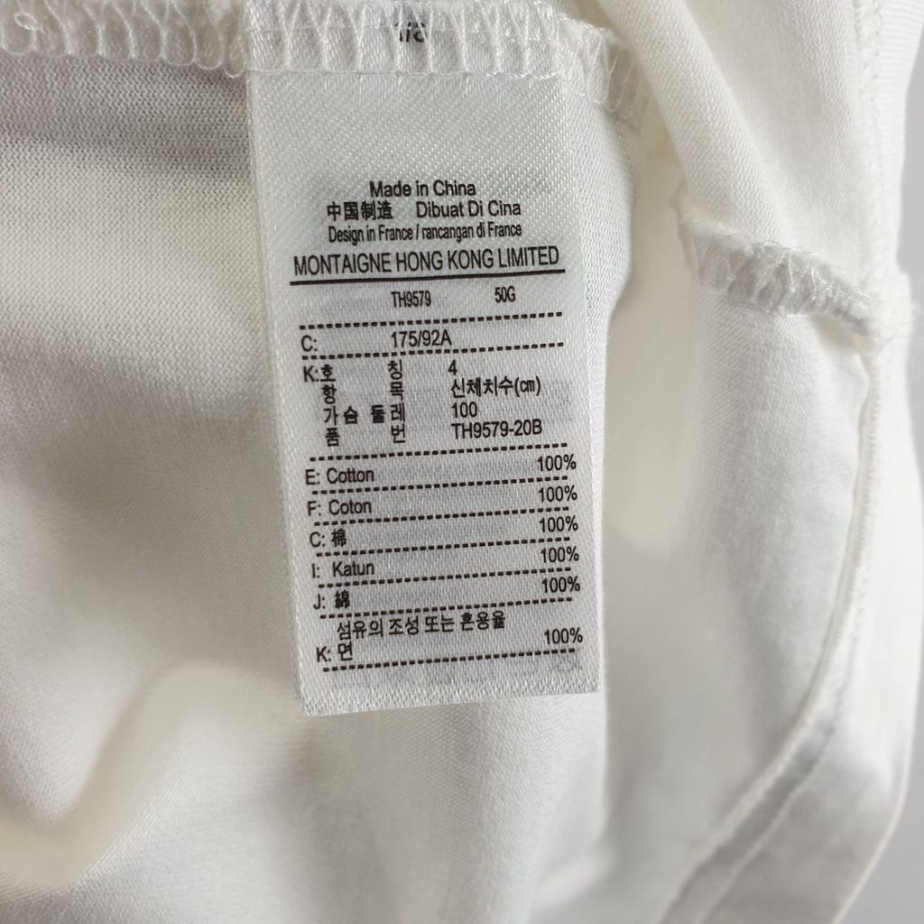 라코스테 화이트 남자 반팔티 M N8962 이미지 8