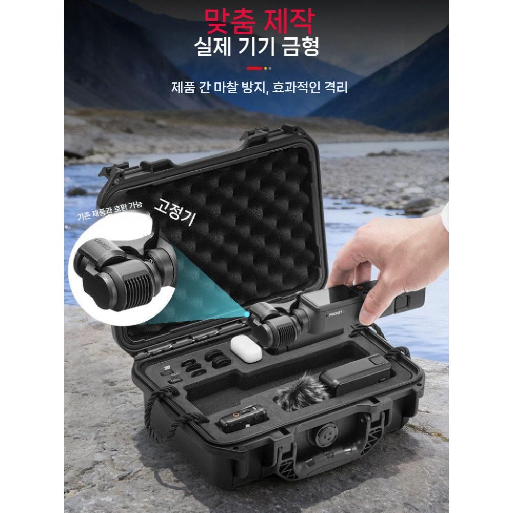 오즈모 포켓4P 가방 이중 수납 올인원 하드 범퍼 케이스 대용량 보호 방수 커버 - 상세 이미지 3