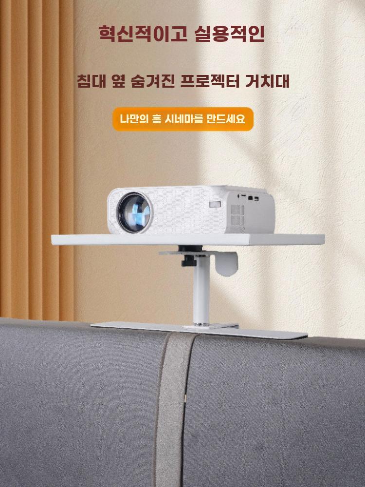 빔프로젝터선반 거치대 브라켓 가정용 벽걸이 선반 짐벌형 - 상세 이미지 2