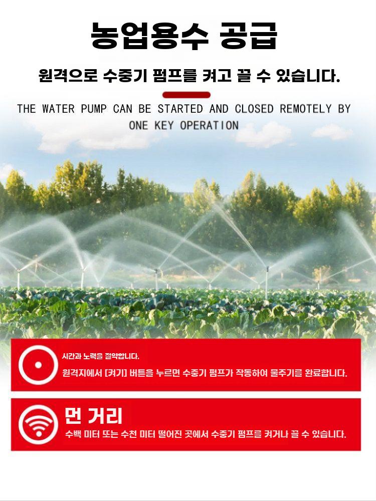 무선 리모컨 스위치 원거리 컨트롤러 펌프 모터 제어 220V 10KW 1000m - 상세 이미지 4
