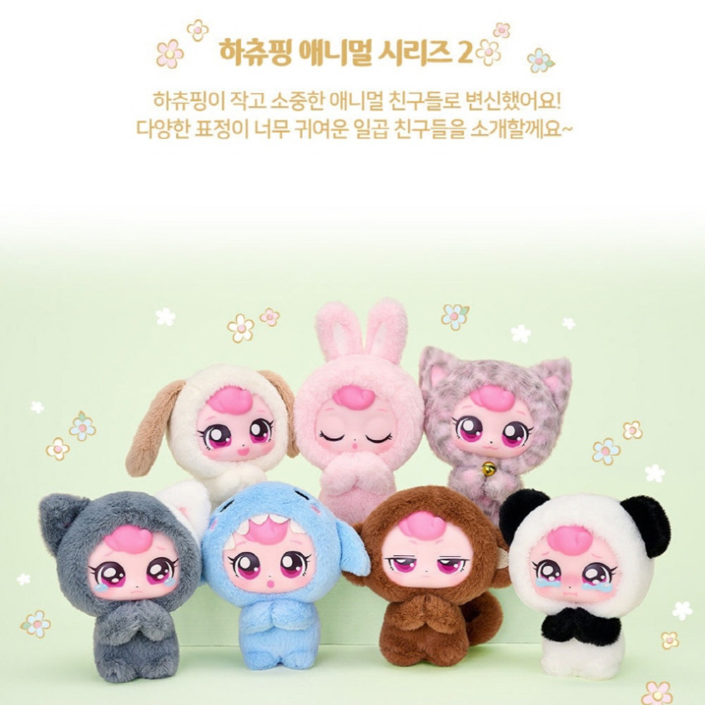 프린세스 티니핑 장난감 인형 하츄핑 애니멀 시리즈2 서프라이즈 키링 캐치티니핑 스티커 세트 - 상세 이미지 3