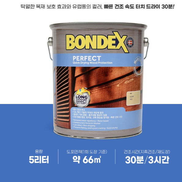 5리터 본덱스 수용성스테인 반투명 원목가구 조색컬러 목재스테인 - 상세 이미지 2