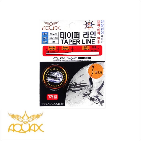 테이퍼라인 - 상품 이미지
