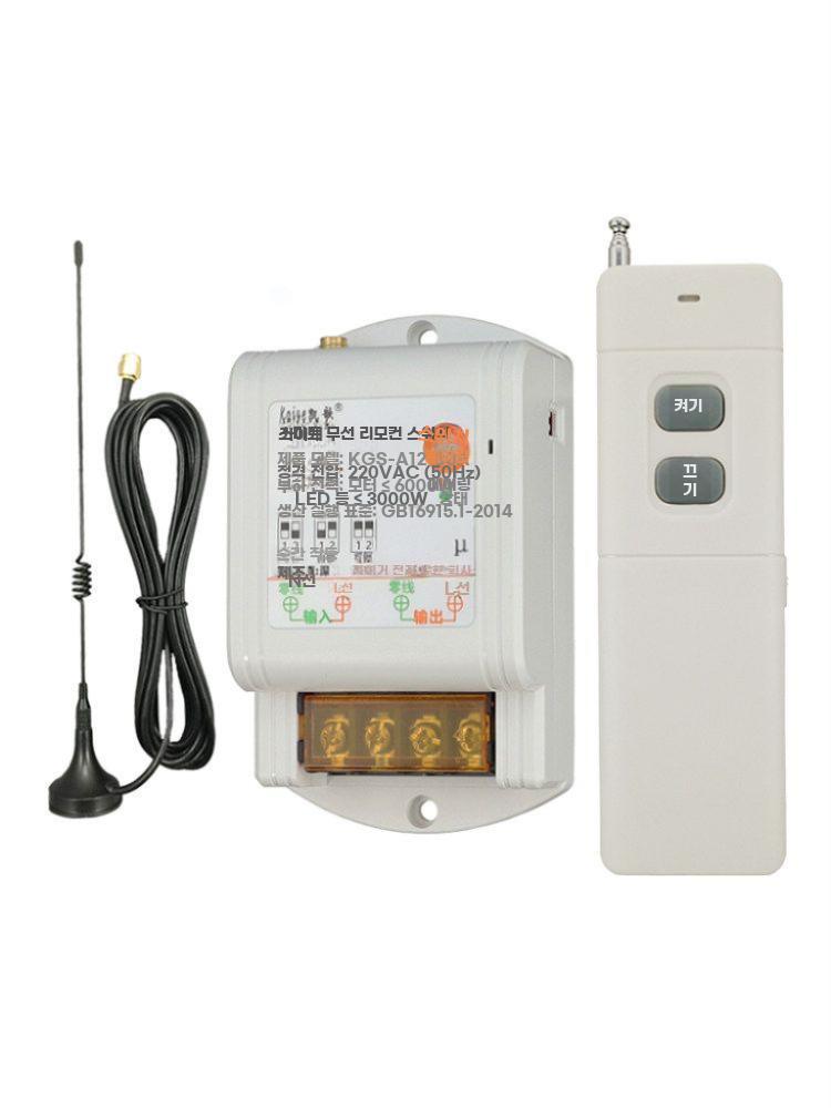 무선 원격 스위치 제어 장거리 수신기 모듈 전기 펌프 6000W+1000미터 - 상세 이미지 5