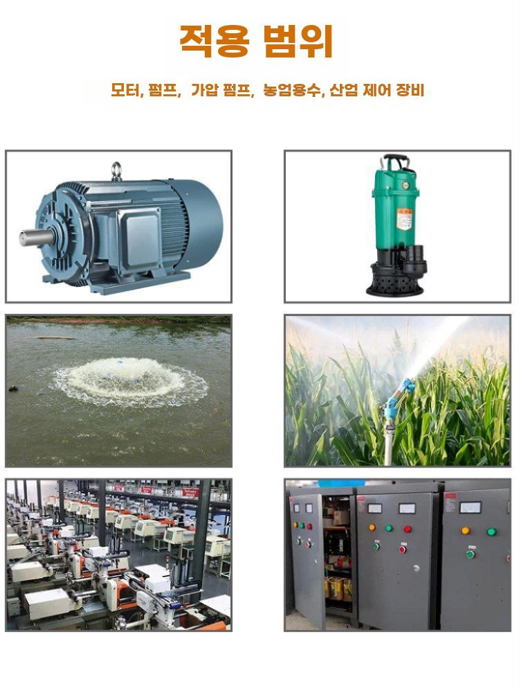 무선 리모컨 스위치 원거리 컨트롤러 펌프 모터 제어 220V 10KW 1000m - 상세 이미지 3