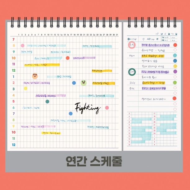 2027년 탁상달력 2027 책상달력 27년 스케줄 데스크캘린더 듀얼 스터디 하반기 - 상세 이미지 3