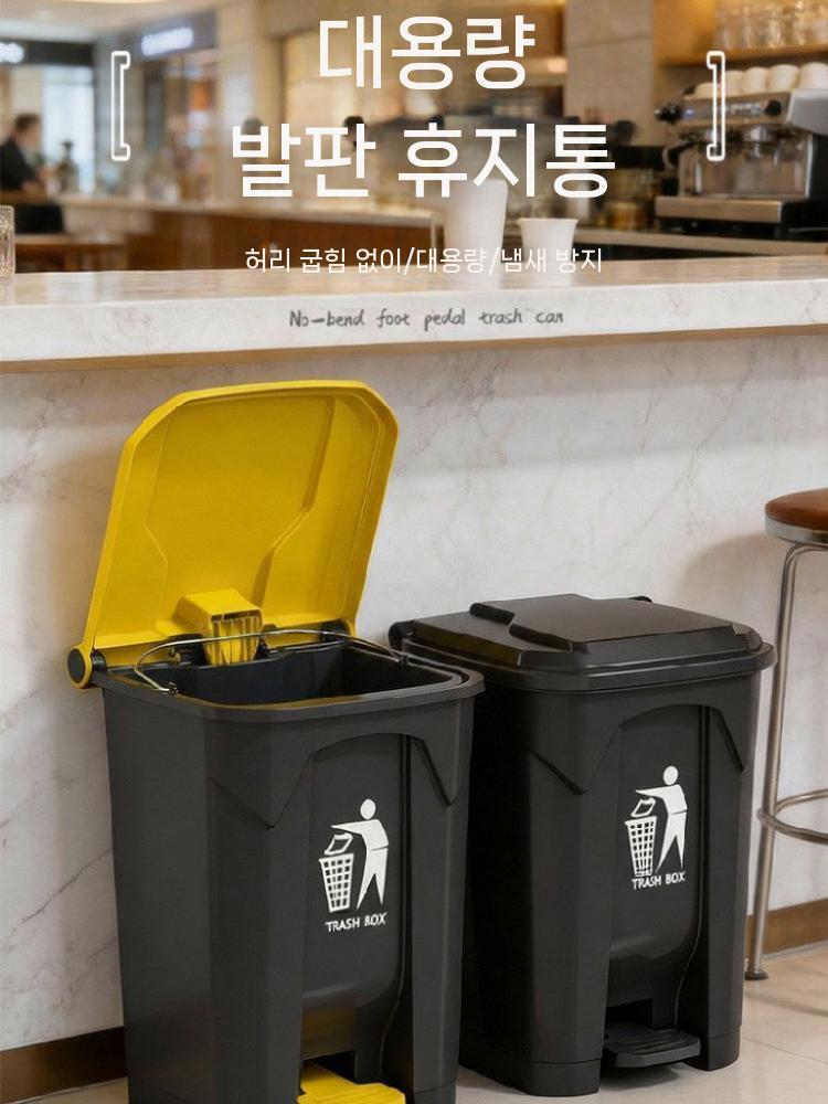 분리수거함 쓰레기통 휴지통 식당 대용량 페달 분리수거 20L - 상세 이미지 2