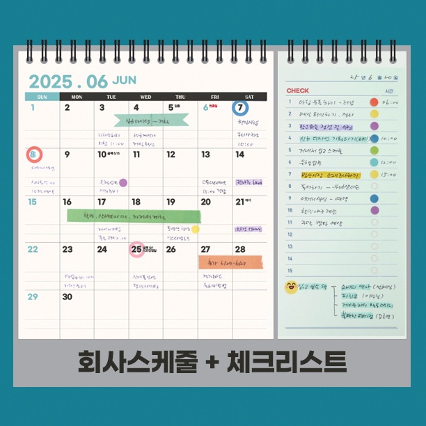 2027년 탁상달력 2027 책상달력 27년 스케줄 데스크캘린더 듀얼 체크리스트 하반기 - 상세 이미지 5