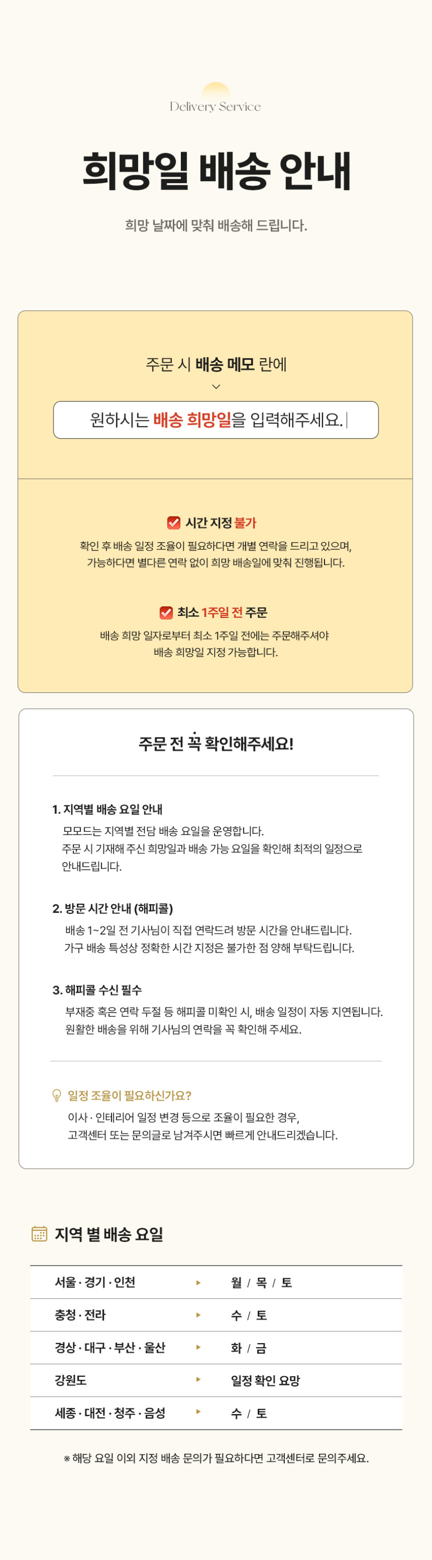 모모드 잠이코 스마트셀 항균 낮은 아기 유아 매트리스 슈퍼싱글 SS 18cm 판매처 상세 정보 이미지 1