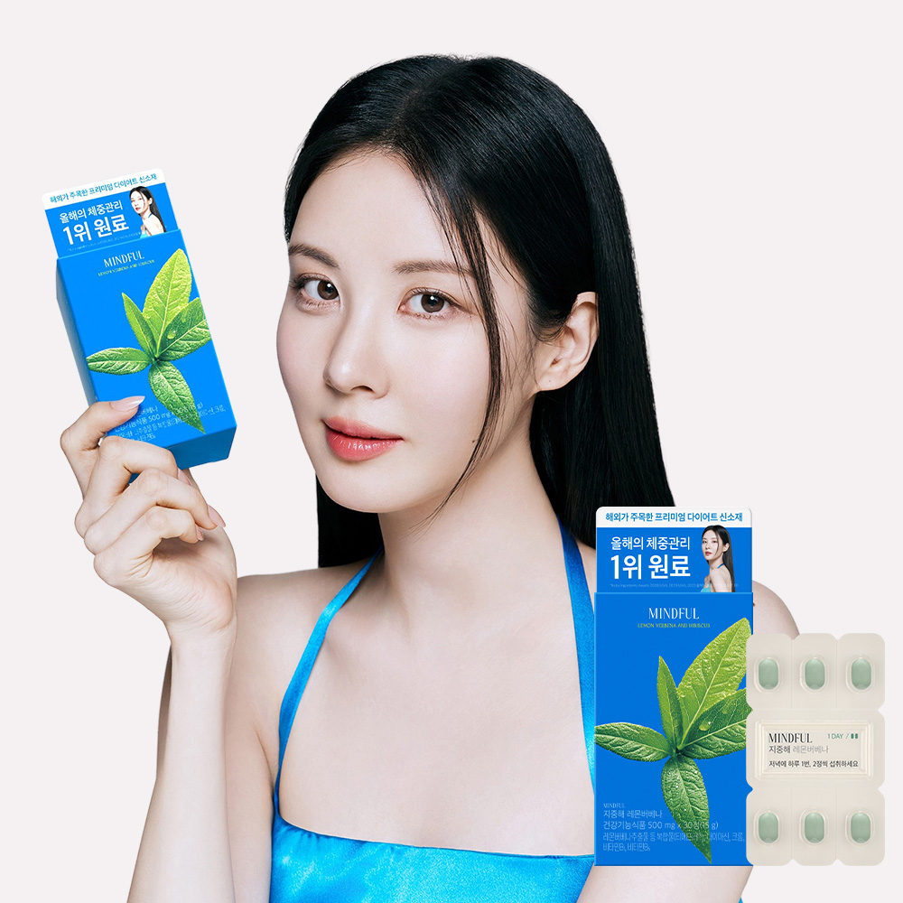 푸드올로지 서현 지중해 레몬버베나 30정 - 상품 이미지