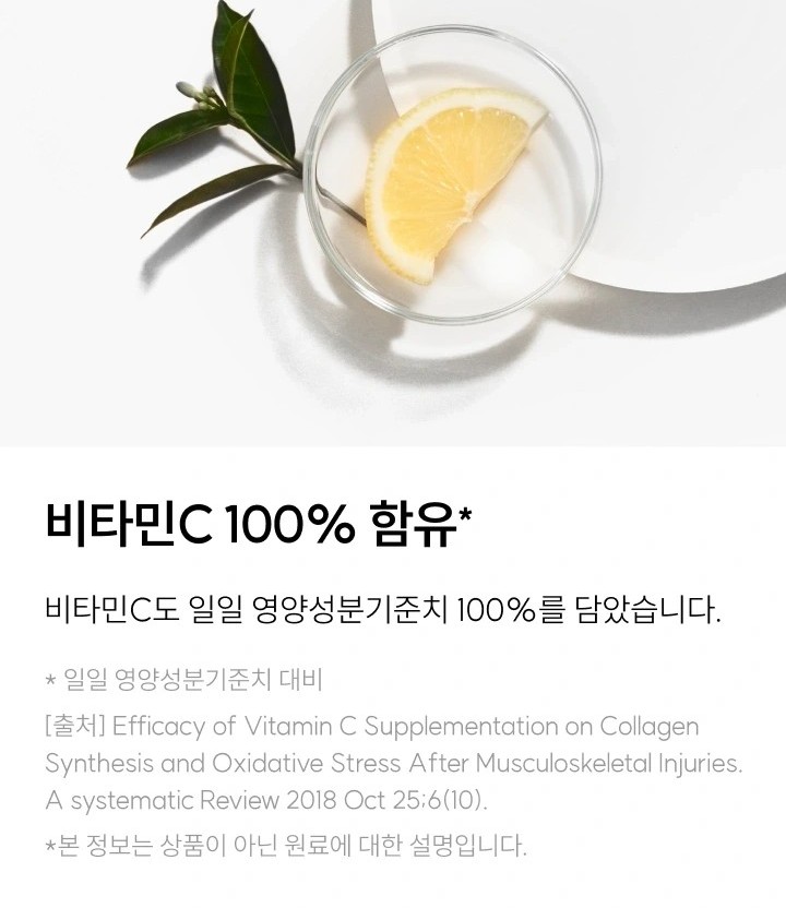 와이즐리 콜라겐, 히알루론산 30포, 3개 - 상세 이미지 5