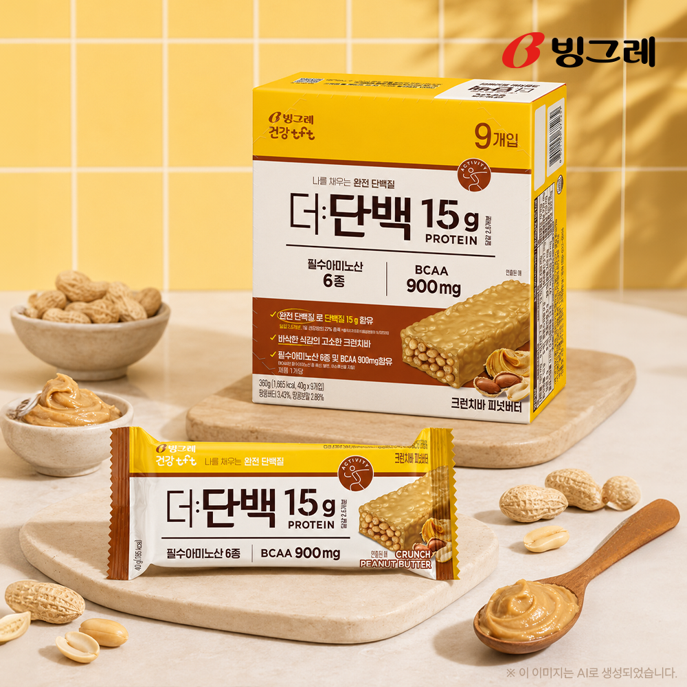 빙그레 더단백 크런치바 단백질 프로틴바 피넛버터 9개입 - 상품 이미지