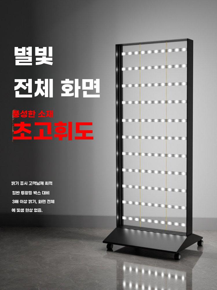 LED 광고판 배너 스탠드 양면 LED광고판스탠드 입간판 일반형 60x120cm - 상세 이미지 3