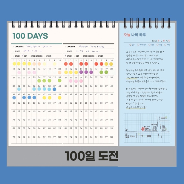 2027년 탁상달력 2027 책상달력 27년 스케줄 데스크캘린더 듀얼 일기장 하반기 - 상세 이미지 4