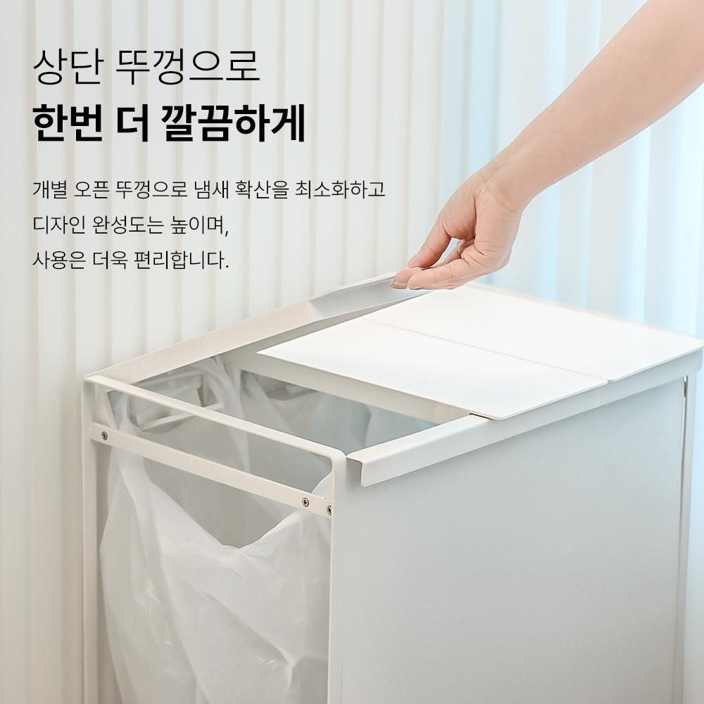 가정용 재활용 분리수거함 비닐 종이 대용량 업소용 철제 쓰레기통 20L 3칸 화이트 이미지 6